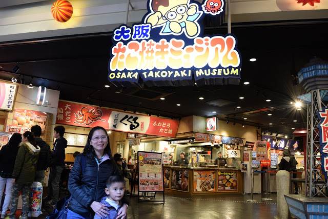 japan-osaka-takoyaki-museum