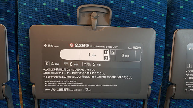 japan-shinkansen-6